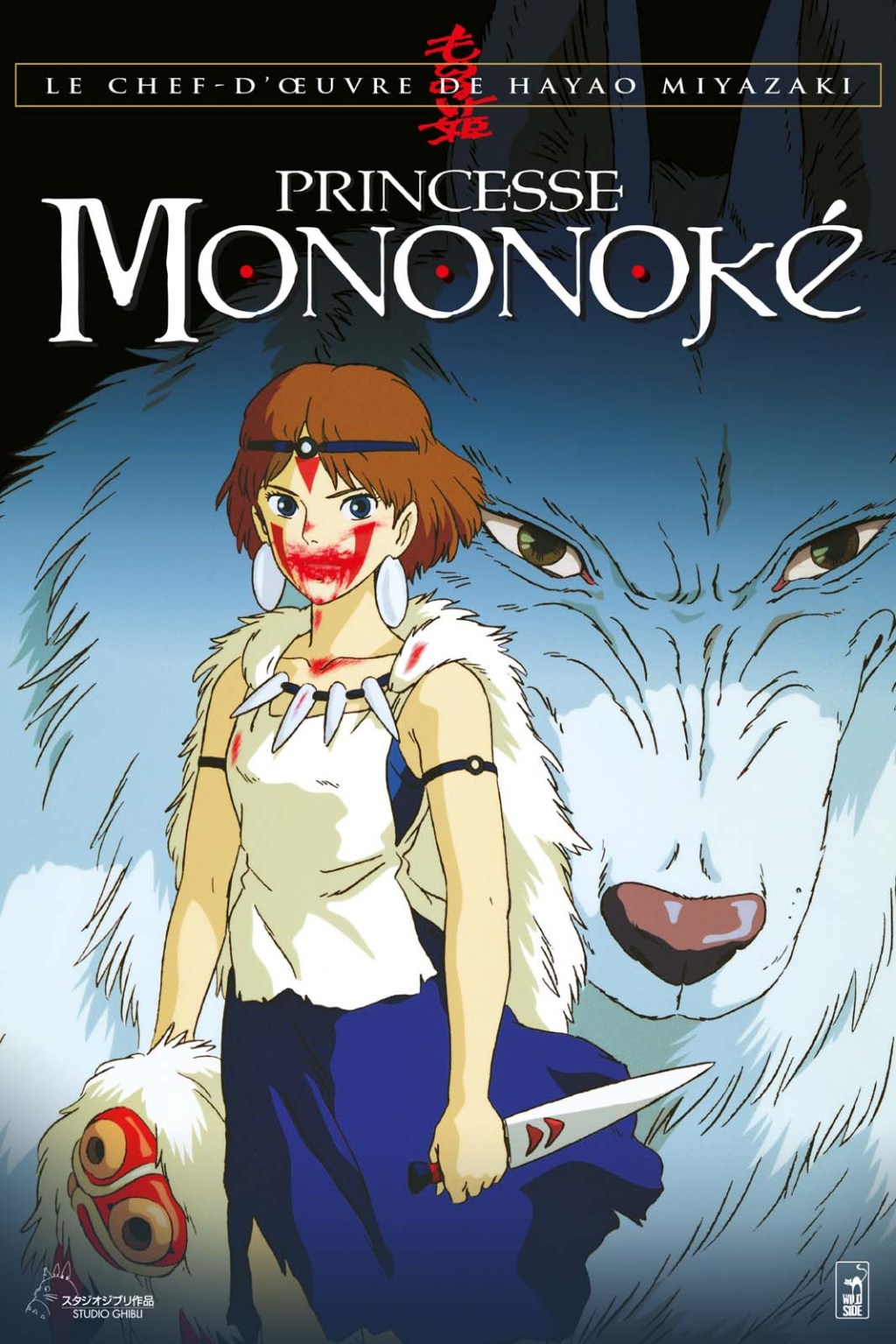 Princesse Mononoké (et pas Monokéké&nbsp;1997)