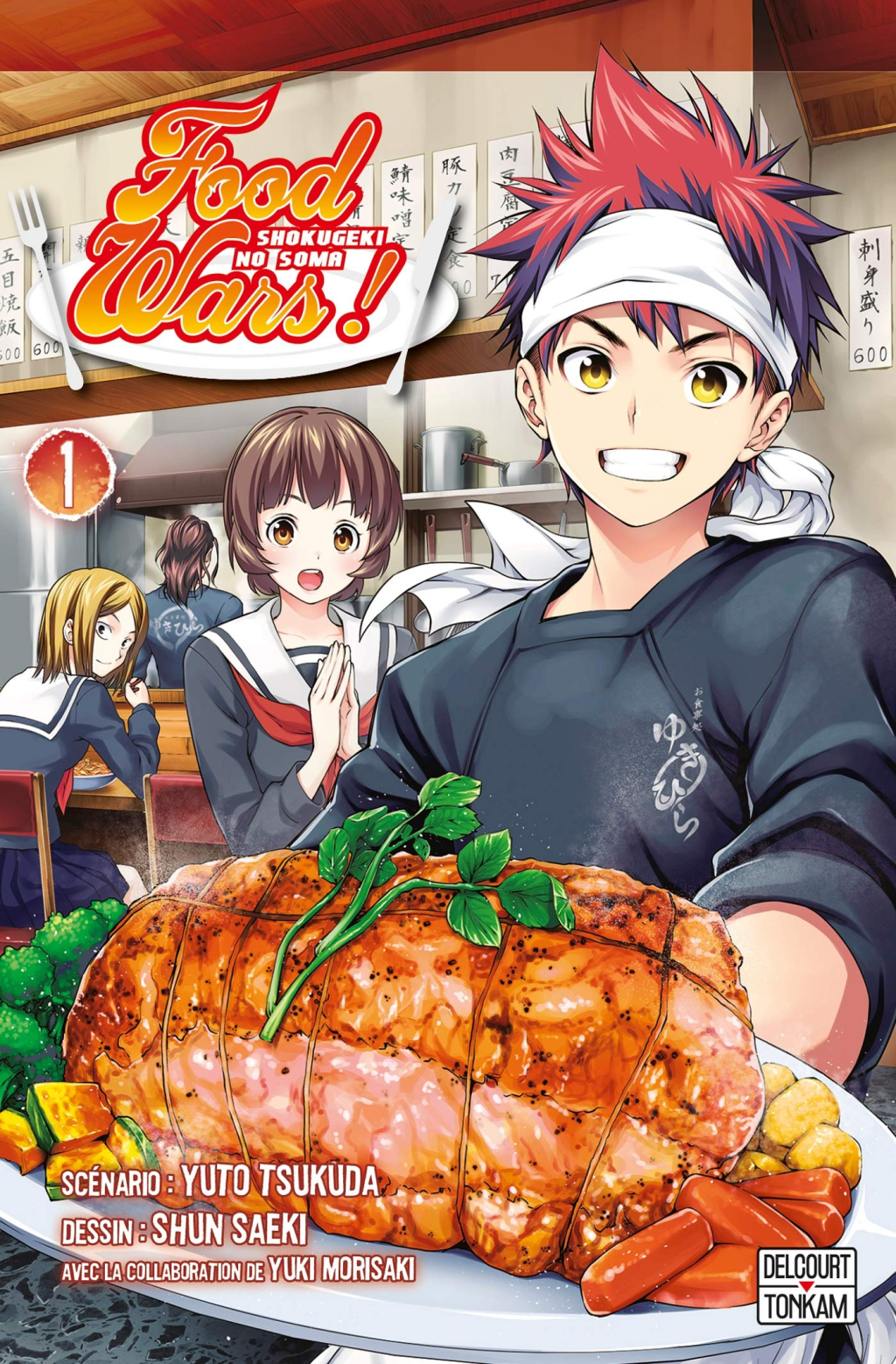Food Wars! (2015)